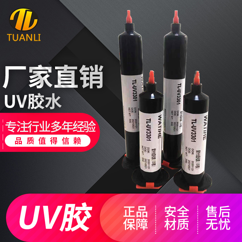 UV adhesive